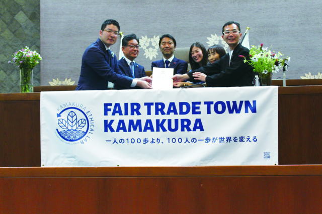 鎌倉朝日新聞社