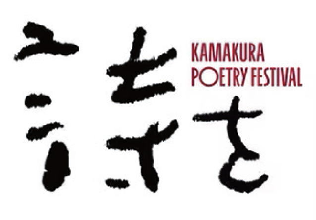 鎌倉朝日新聞社
