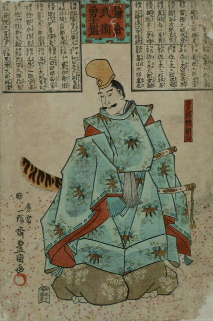 鎌倉朝日新聞社