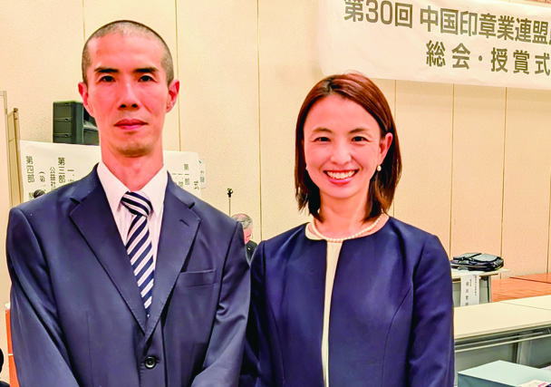 鎌倉朝日新聞社