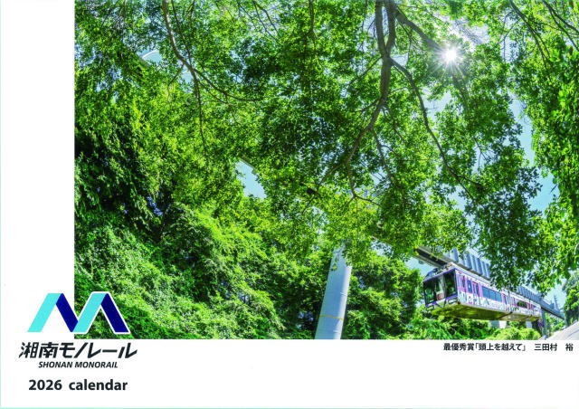 鎌倉朝日新聞社