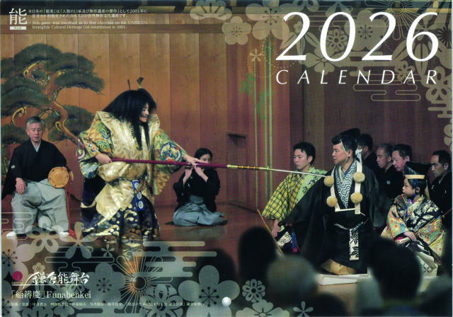 鎌倉朝日新聞社