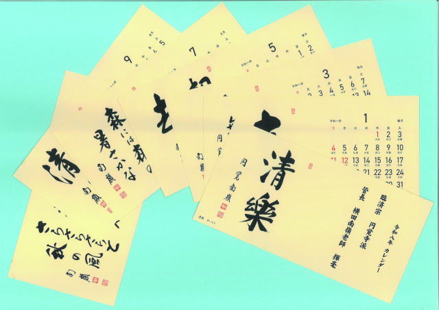 鎌倉朝日新聞社