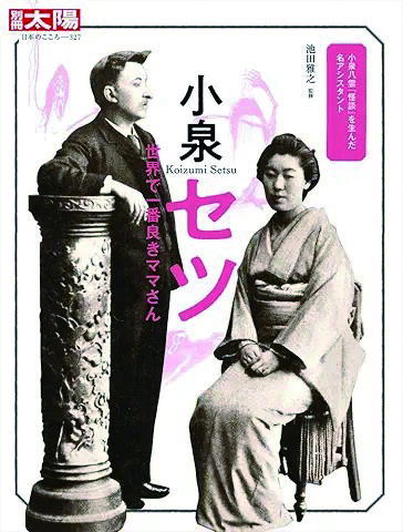 鎌倉朝日新聞社