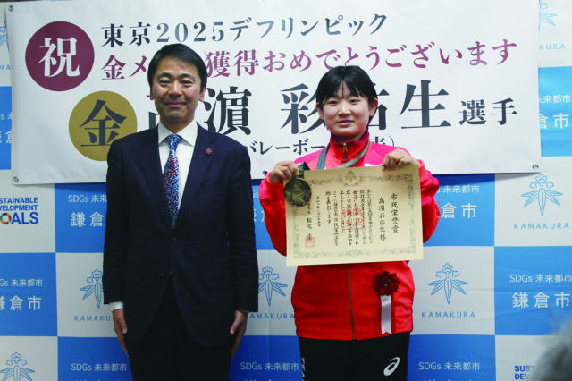 鎌倉朝日新聞社