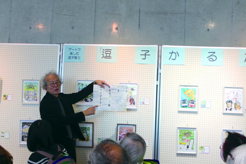 鎌倉朝日新聞社